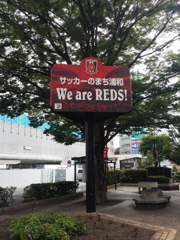 広島の熊野で筆を製造販売しているお客様と浦和で初めてお会いしました。