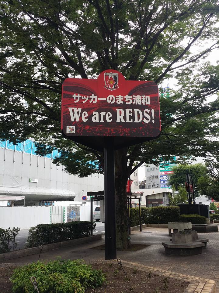 広島の熊野で筆を製造販売しているお客様と浦和で初めてお会いしました。