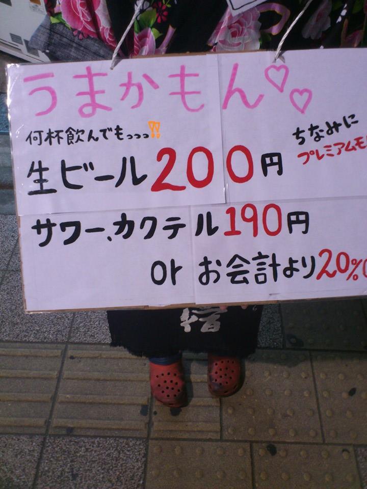 店頭でお客さんの気を引き、関心も持ってもらうには！