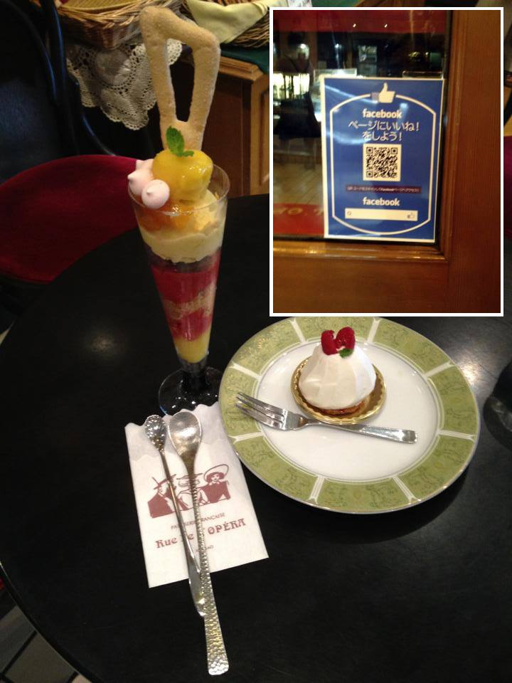 お店や自営業がFacebookページで成果を出すためにまずやるべきこと。