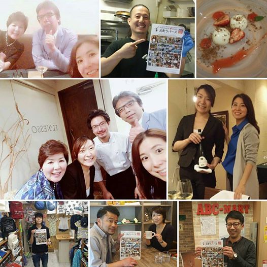 元町ラバーズが一周年になります。