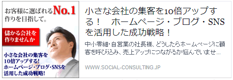 OGP設定あり