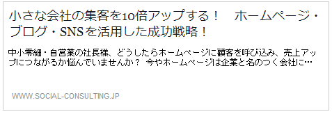 OGP設定なし