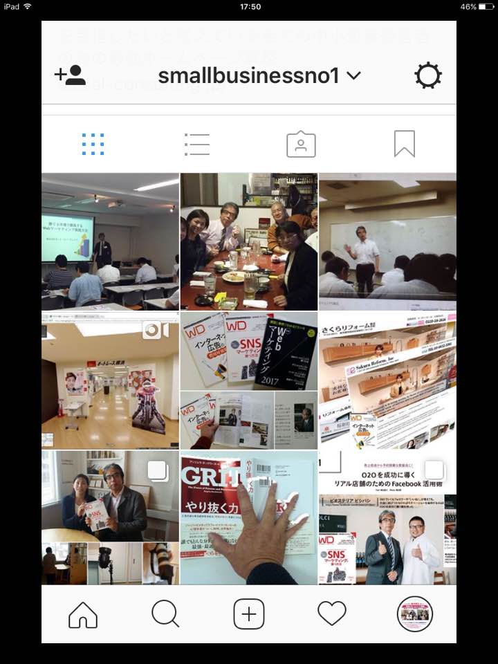公式インスタグラムアカウント立ち上げました。