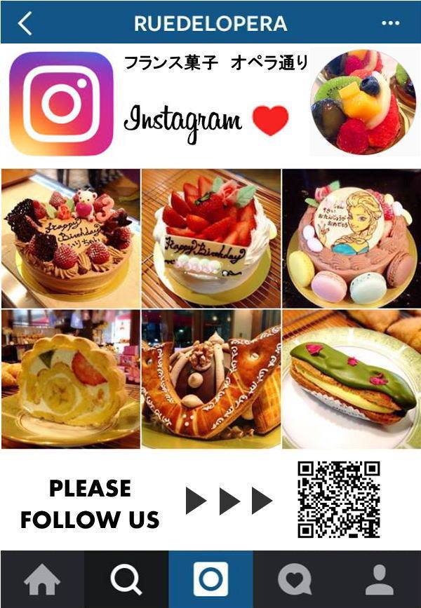 インスタグラムはお店の集客には最適なツールです。