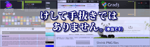 SEOで確実に成果を出す為のキーワード選びのポイントは、「確実に上がること」と「売上につながること」