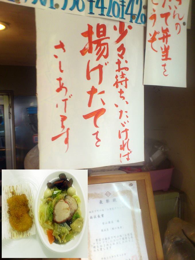 小さなお店が実践している顧客の支持を集める地道なサービス 参考になります。