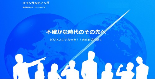 公式サイトオープンしました。